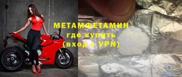 mdpv Володарск