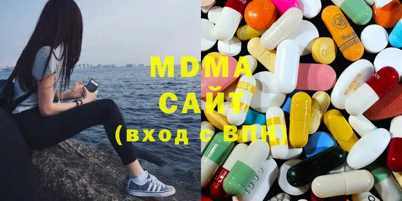 блэк спрут ссылки  Сафоново  MDMA Molly  закладки 